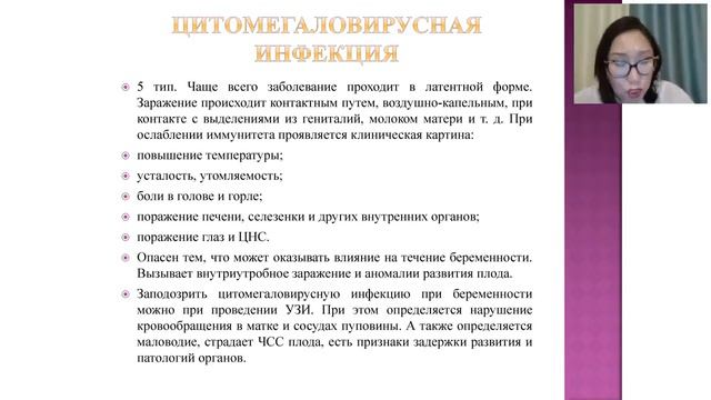 Часто и длительноболеющие дети