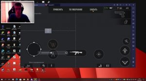 ЖЕСТКИЙ КОНФИГ ДЛЯ STANDOFF 2 НА BLUESTACKS 4