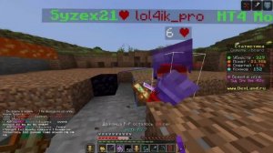 | Cpvp, pvp and epvp | в майнкрафте | НА DEXLAND |