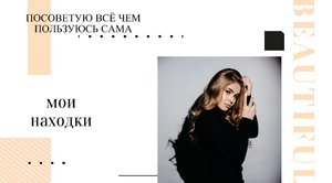 Находки? часть 2