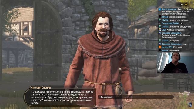 Папич играет в Mount  Blade II! На арене! 7