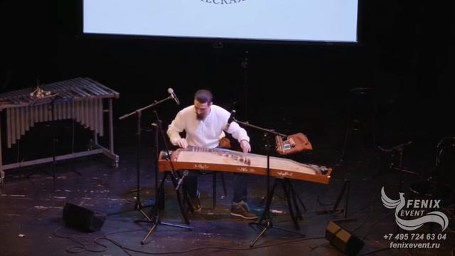 Заказать китайских музыкантов на праздник и корпоратив - музыкант на Гуджен на встречу гостей Москв