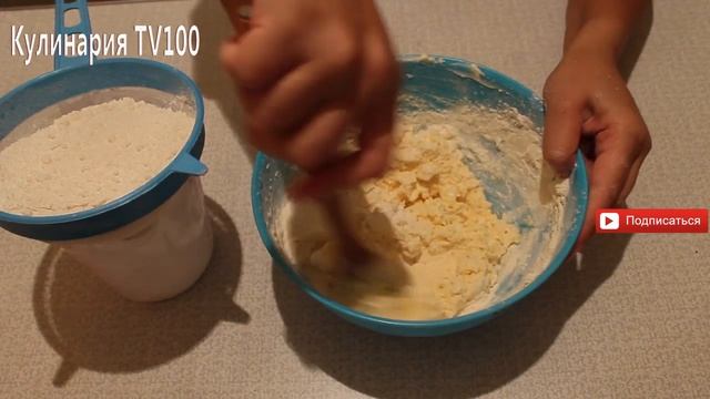 Песочное тесто  Рецепт
