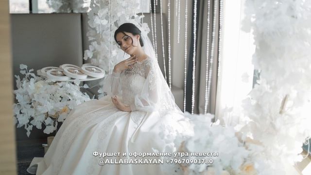 Фуршет в Москве на свадьбу от свадебного организатора Армины БРУМ +79773018815 @armina_broom