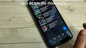 Samsung Galaxy A03 Core Как сделать запись экрана в Samsung Galaxy A03 Core
