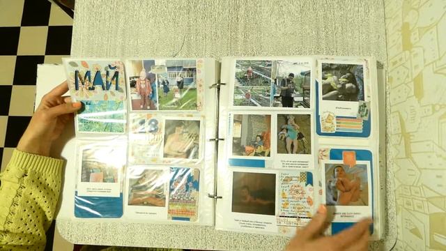 Project life самодельный альбом смотреть онлайн