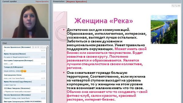 Восполняем эмоциональный и энергетический ресурс! М. Брикайло смотреть онлайн