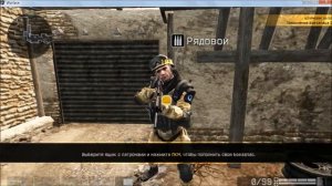 Как Создать бойца Warface:Так же пройти обучение Все в Одном Обзоре