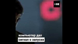 Человек который спас мир