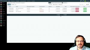 Уроки внедрения Odoo в России. 12. Дебиторская и кредиторская задолженность