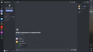 OpenComputers Discord integration.