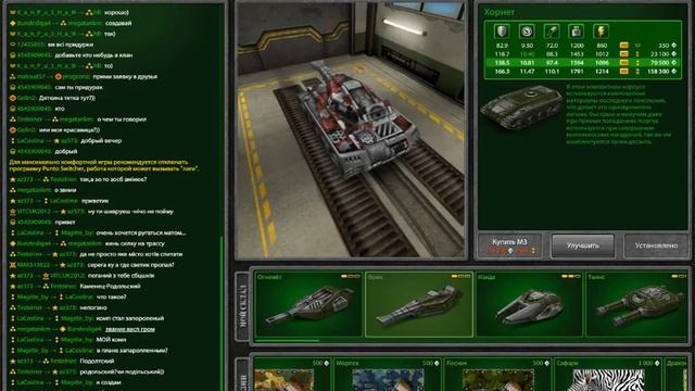 Танки Онлайн №1 смотреть онлайн