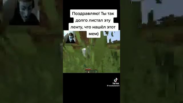 легендарный мем о повезло повезло😱😎👍