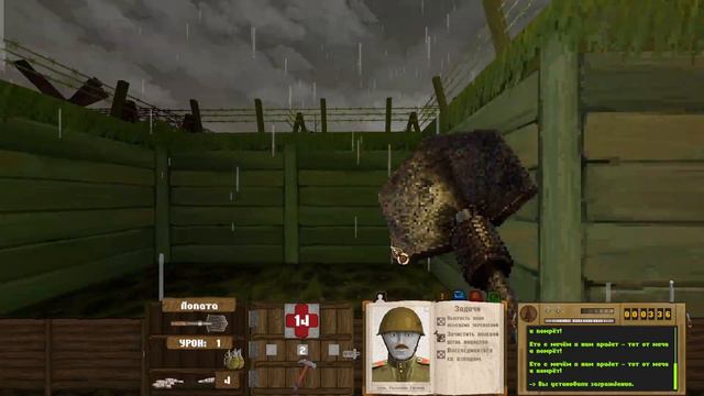 Raskopnik the Trench Warrior: Бьем фрицев в траншеях