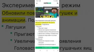 как скачать новую версию маенкрафт