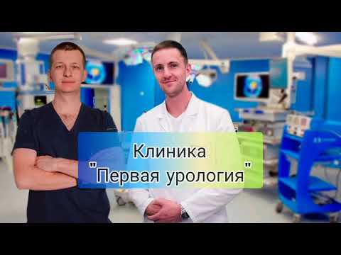 Интимная пластика для мужчин. Увеличение члена, обрезание, денервация, лигаментотомия.