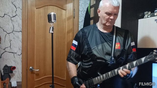 ...страсть...
