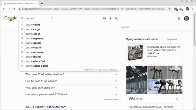 Особенности Google поиска смотреть онлайн