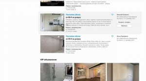 На что обращать внимание при поиске мастера на Авито