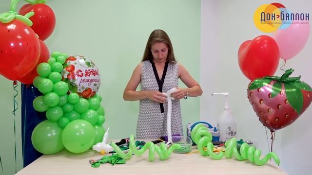 Искусство Аэродизайна. Урок №79. Композиция ко Дню Рождения смотреть онлайн