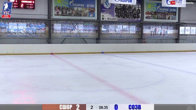 ХК "СШОР 1" - ХК "Созвездие М" - Valdai Star Cup