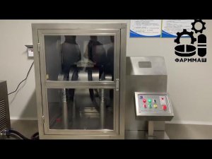 Измельчитель (аттритор) вибрационного типа