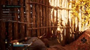 Испытание Мастерства | Данвик | Испытание ворона | Assassin's Creed® Valhalla