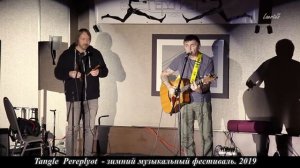 Андрей Козловский и Сергей Клевенский -"Лифт на родину Мао", "Поехали, Дункель", "Радуга". 2019