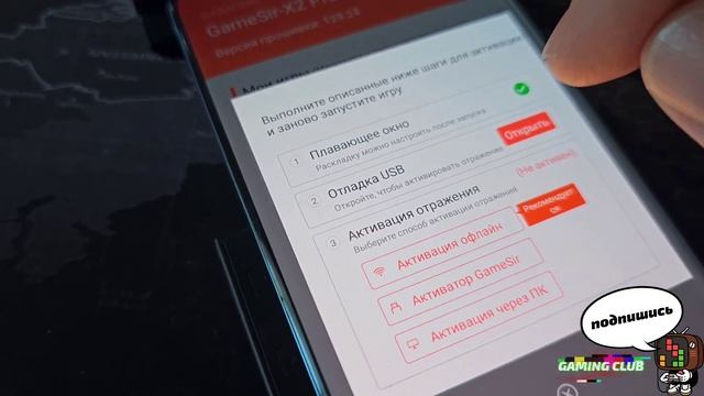 GAMESIR X2 PRO обзор и настройка игрового контроллера смотреть онлайн