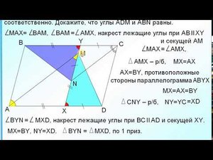 ОГЭ-24. Первый признак равенства треугольников