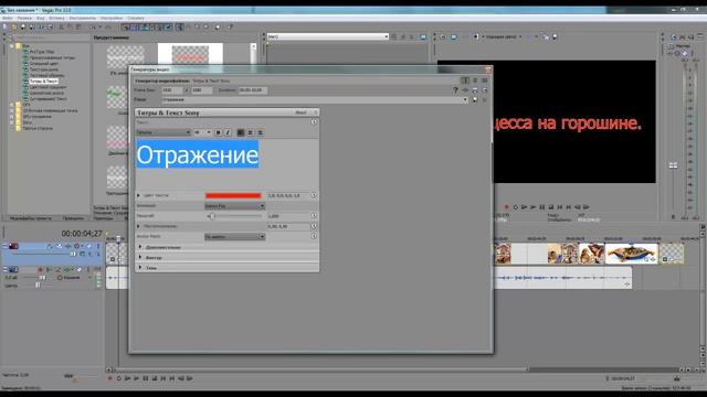 Как создать АВТОРСКОЕ видео.