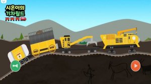 Labo Brick Train #24 Train Game