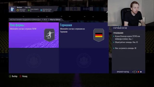 SUMMER HEAT ERIKSEN 91 в ЗАДАНИЯХ в ФИФА 21 \\ JOTA 90 и GOTZE 93 в ИПК в FIFA 21 \\ НОВОЕ ПРОМО смотреть онлайн