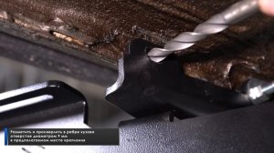 Установка порог- площадок на Renault Kaptur.