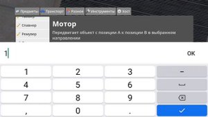 как сделать лифт в хупер сендбокс