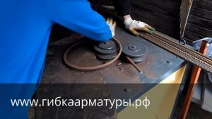 Кольца из арматуры www.гибкаарматуры.рф