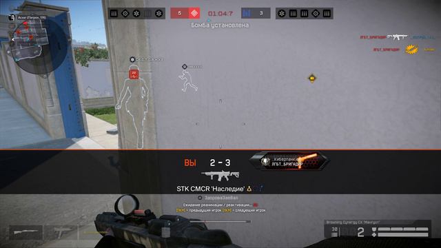 Warface