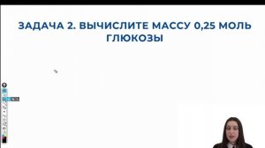 ЕГЭ по химии с нуля. Массовая доля, расчет массы и объема вещества - пропорции в химии