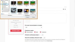 Не удалось загрузить клип. Видео сохранено в черновики. Как исправить эту ошибку?