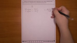 ЕГЭ 2017 | Задание 1 | Тетрадь стоит __ рублей ... ✘ Школа Пифагора