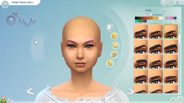 [TS4] Знаки зодиака | Водолей | CAS смотреть онлайн