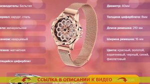 🔔 Купить женские часы на авито ⚠