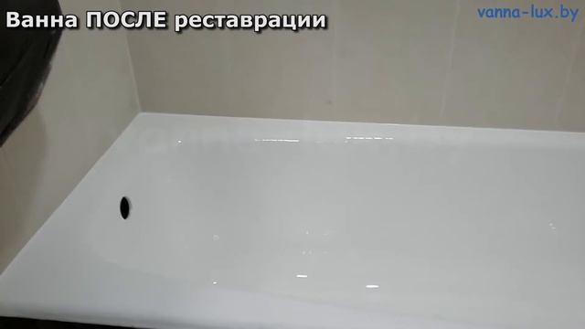 Отзыв Армянина на наливную ванну пластол смотреть онлайн