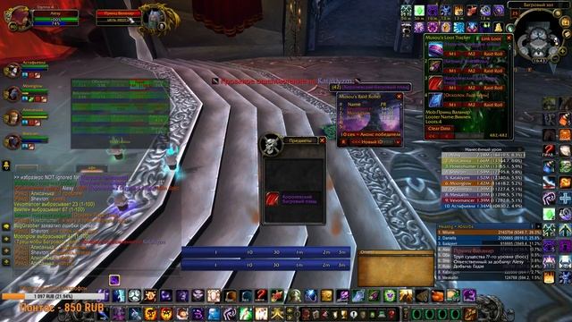 WoW 3.3.5а Circle х5 РС и ЦЛК25об ШП смотреть онлайн