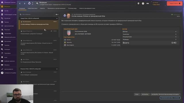 FOOTBALL MANAGER. ЯК ПОЧАТИ ГРАТИ смотреть онлайн