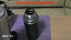 Арктика vs Сплав.Тест бюджетных термосов