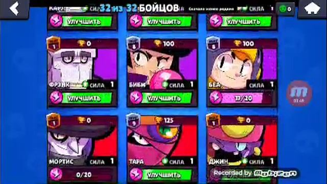 1 часть взломостойкости смотреть онлайн