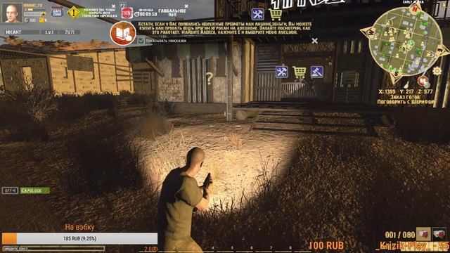 The SKIES Обзор игры I Бродим по пустошам (Часть 1) смотреть онлайн