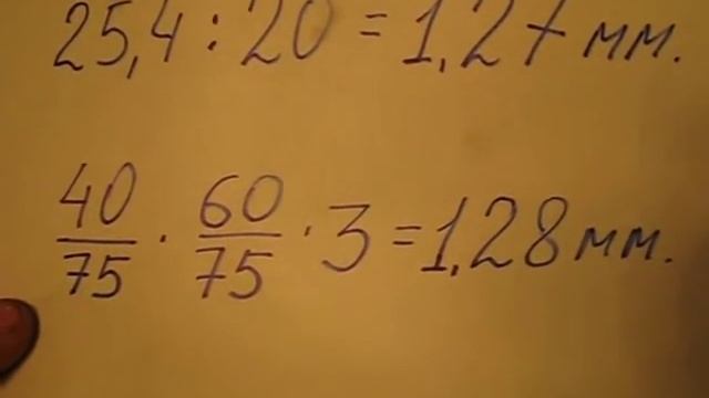 Как нарезать ДЮЙМОВУЮ  РЕЗЬБУ 18 ниток на дюйм  НА ТОКАРНОМ  MN-80