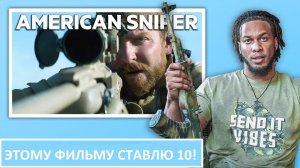 Снайпер смотрит и комментирует действия снайперов в кино